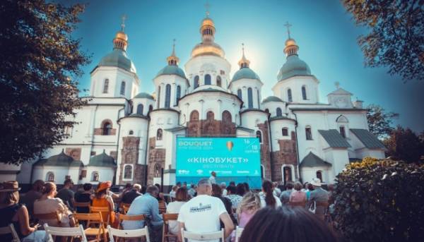 «КіноБукет» представив свій розклад