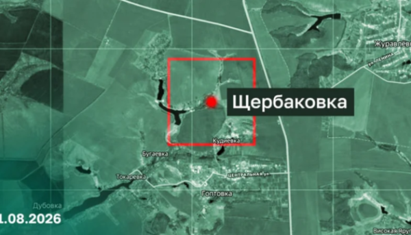 Міністерство оборони Російської Федерації повідомило про взяття під контроль населеного пункту в Харківській області, який фактично не існує протягом майже трьох десятиліть.