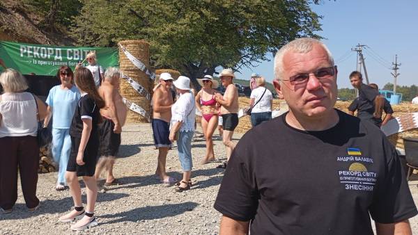 На Тернопільщині встановлено світовий рекорд «Найбільший об'єм бограча» 6 На Тернопільщині встановлено світовий рекорд «Найбільший об'єм бограча» 6