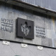 Годинник "Нептун" випустили на честь удару по крейсеру "Москва". 54 Годинник "Нептун" випустили на честь удару по крейсеру "Москва". 54