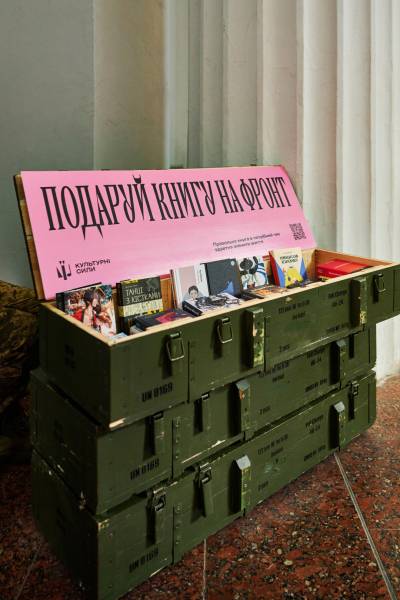 У Києві пройде книжковий ярмарок «Книжкова країна» 8