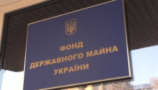 Фонд державного майна наступного тижня організує 43 інтернет-торги з оренди.