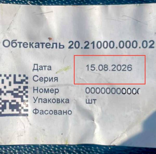 «Флеш»: У липні Росія запустила по Україні 1500 дронів «Шахед», у серпні — 2500 4 «Флеш»: У липні Росія запустила по Україні 1500 дронів «Шахед», у серпні — 2500 4