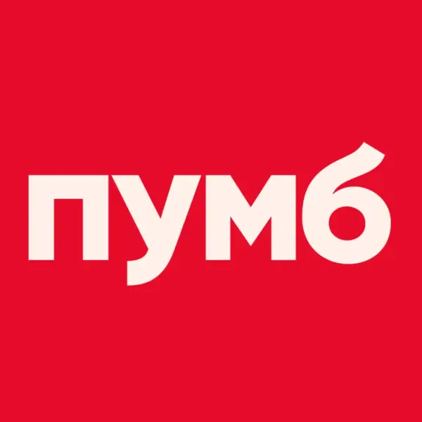 ПУМБ впроваджує інноваційну послугу відкритого банкінгу в Україні 5