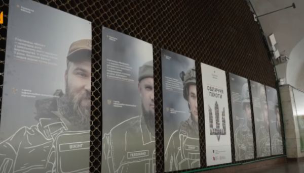 Фотовиставка «Обличчя піхоти» презентована в київському метрополітені