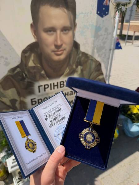 На згадку про штурмовика з Австралії Брока Тенанта Грінвуда 19 На згадку про штурмовика з Австралії Брока Тенанта Грінвуда 19