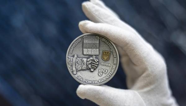Національний банк презентував ювілейну монету «35 років незалежності України» 12 Національний банк презентував ювілейну монету «35 років незалежності України» 12