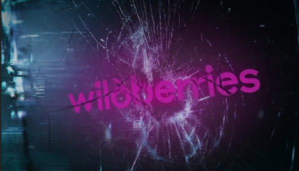ГУР: Кіберфахівці зламали цифрову інфраструктуру Wildberries