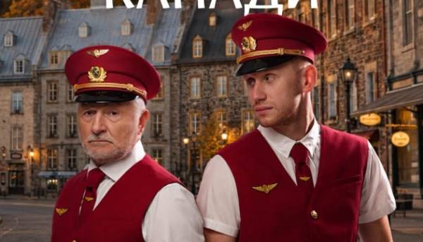 Українську кінострічку «Потяг «Червона Рута» демонструватимуть у Канаді