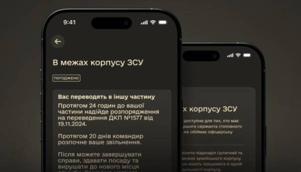 У Збройних Силах України запровадили спрощену процедуру переведення військовослужбовців.