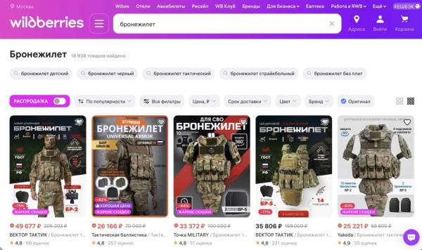 Як атаки на Wildberries підривають військову логістику та економіку РФ 8