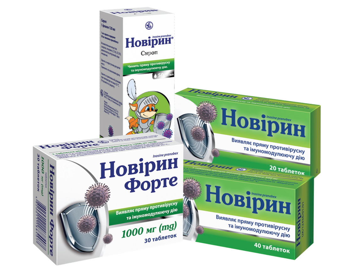 Новірин: захист від сезонних вірусів