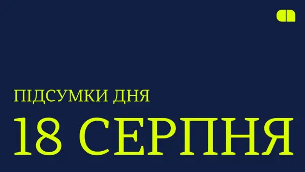 Напад на сховище EVA, Tomahawk вартістю 23 мільярди доларів та ChatGPT для молоді — зведення новин 12 Напад на сховище EVA, Tomahawk вартістю 23 мільярди доларів та ChatGPT для молоді — зведення новин 12