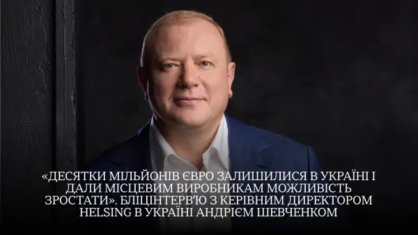 Інтерв’ю з Андрієм Шевченком про ШІ-дрони та інвестиції в Україні