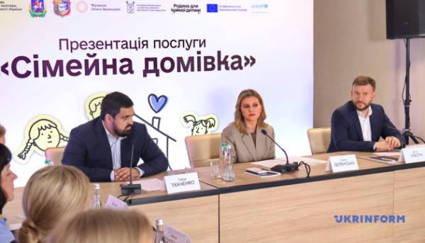 В Україні впроваджують нову соціальну послугу «Сімейна домівка» 14 В Україні впроваджують нову соціальну послугу «Сімейна домівка» 14
