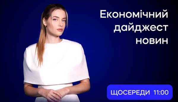 Бізнес-огляд: урядовий план дій, заходи боротьби з кризою для підприємств та обмеження на перекази коштів для фізичних осіб-підприємців. 7 Бізнес-огляд: урядовий план дій, заходи боротьби з кризою для підприємств та обмеження на перекази коштів для фізичних осіб-підприємців. 7
