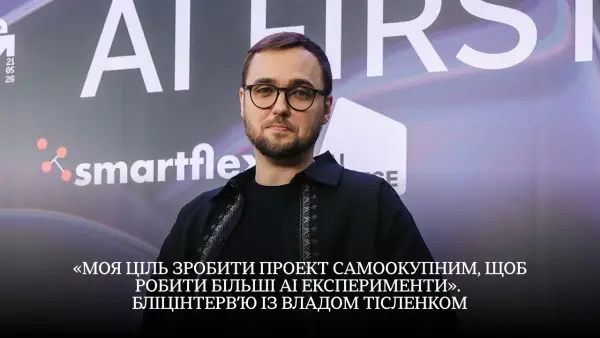 Startup Due Dil. Vlad Tyslenko created an AI application for startup analysis