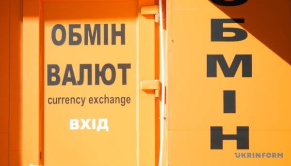 Головна 35 Вартість долара та євро 20 серпня