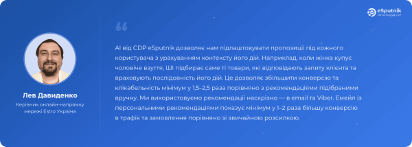 Як широкий вибір знижує продажі і чому штучний інтелект вас врятує 22