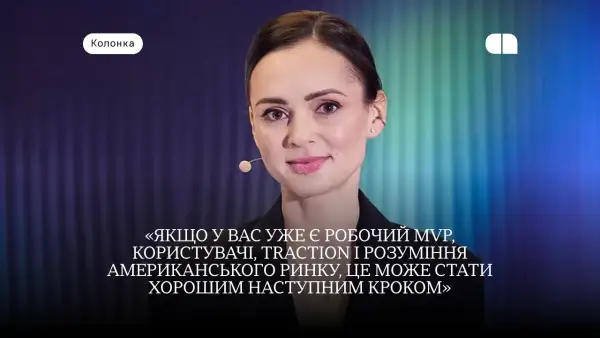 На що звернути увагу українським стартапам на TechCrunch Disrupt 2026 — пропозиції Мінцифри