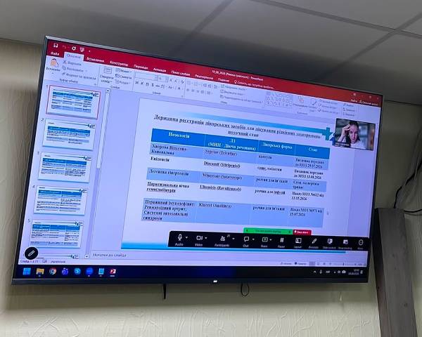 Нові медикаменти в Україні зареєстровані завдяки взаємодії Державного експертного центру з медичних засобів та організацій пацієнтів. 1 Нові медикаменти в Україні зареєстровані завдяки взаємодії Державного експертного центру з медичних засобів та організацій пацієнтів. 1