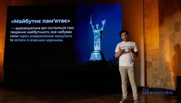 До Дня незалежності в столиці представлять арт-інсталяцію «Майбутнє пам'ятає» 14