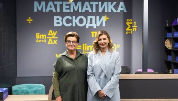 Перші пані України та Естонії провели зустріч з ученицями, які беруть участь у програмі з технологій та креативності 17