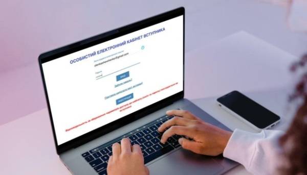 До програми бакалаврату цьогоріч подано рекордну кількість документів за останні п'ять років. 13
