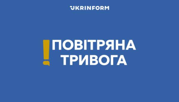 Повітряну тривогу оголосили в Києві та кількох регіонах через загрозу безпілотників. 15 Повітряну тривогу оголосили в Києві та кількох регіонах через загрозу безпілотників. 15