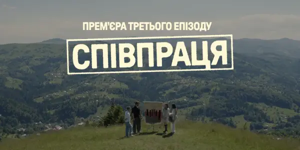 Основне за 14 серпня: збій у Армія+ та блокування каналів із російською дезінформацією 24 Основне за 14 серпня: збій у Армія+ та блокування каналів із російською дезінформацією 24