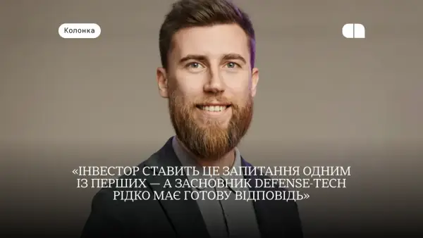 Артур Федоренко: Оцінювання компаній оборонних технологій у 2026 році: методи розрахунку вартості