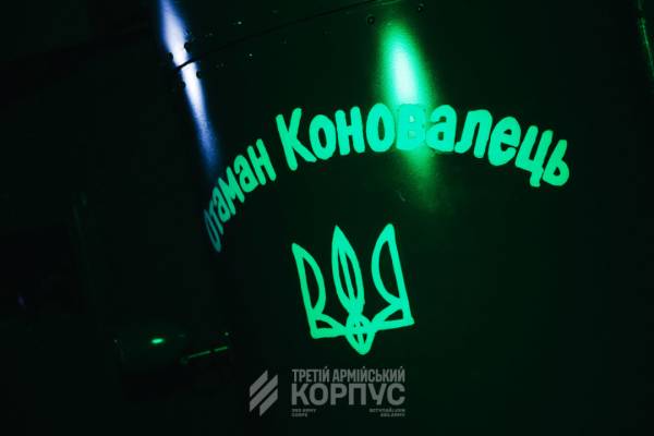 У столиці відбулася панахида за полковником Євгеном Коновальцем 9