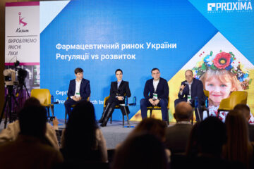 Який вигляд матиме фармацевтичний ринок у 2027 році? Відповіді будуть надані на Аптечному саміті України 2026. 24