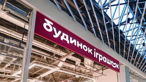 27 серпня: Російські удари по бізнесу, оновлення PlayCity та цифрові версії ігор Xbox 17 27 серпня: Російські удари по бізнесу, оновлення PlayCity та цифрові версії ігор Xbox 17