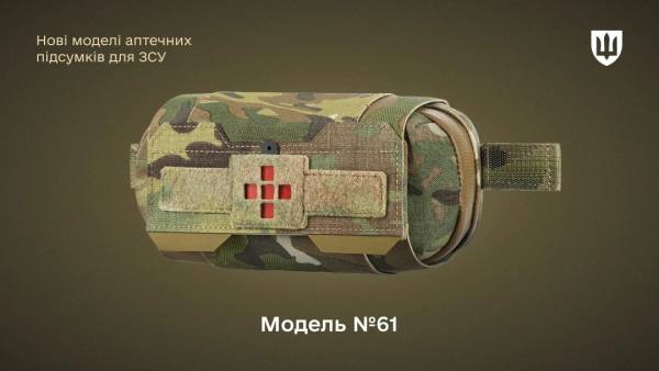 Міністерство оборони модернізує польові медичні комплекти для Збройних Сил: відібрано чотири варіанти. 7