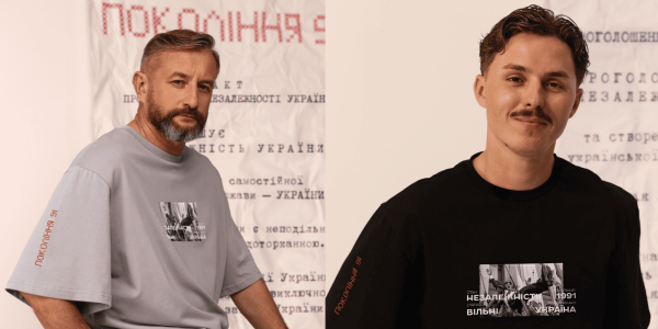 ПУМБ та чотири українські бренди створили благодійну колекцію «Покоління 91» 11 ПУМБ та чотири українські бренди створили благодійну колекцію «Покоління 91» 11