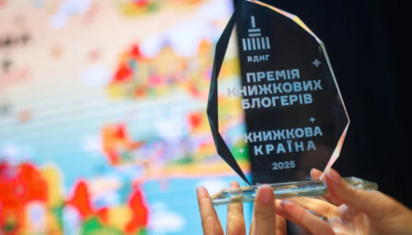 Книжкові премії блогерів оголосили фіналістів