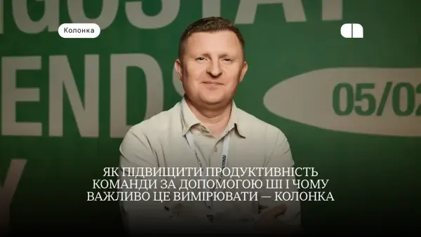Застосування штучного інтелекту в комерційній діяльності: уроки Ringostat, оцінка ключових показників ефективності та оптимізація витрат