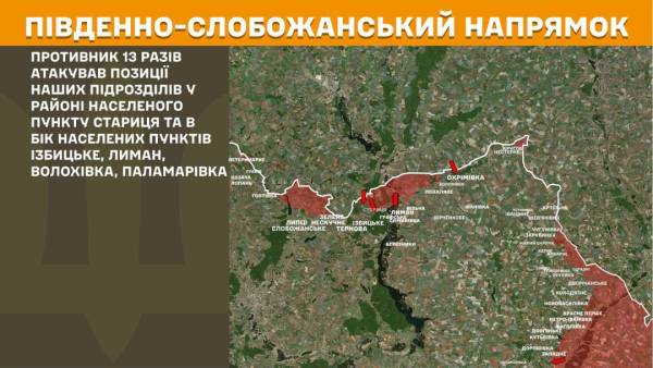 За добу на фронті відбулося 226 сутичок, найбільш напружена ситуація на Костянтинівському напрямку. 16 За добу на фронті відбулося 226 сутичок, найбільш напружена ситуація на Костянтинівському напрямку. 16