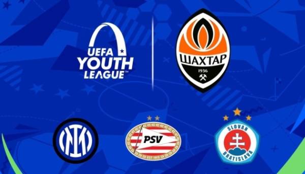 «Шахтар» U19 братиме участь у Юнацькій лізі УЄФА