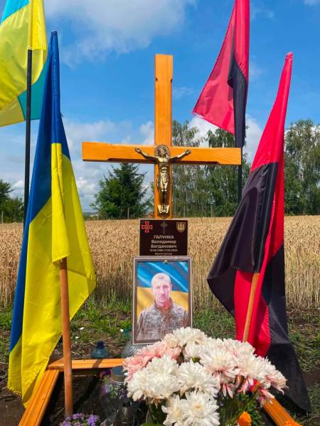 Вшанування пам'яті воїна Володимира Галунки 10