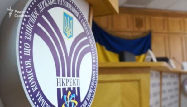 НКРЕКП визначила нового голову
