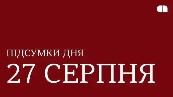 27 серпня: Російські удари по бізнесу, оновлення PlayCity та цифрові версії ігор Xbox 14 27 серпня: Російські удари по бізнесу, оновлення PlayCity та цифрові версії ігор Xbox 14