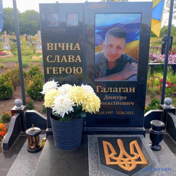 На згадку про молодшого сержанта Дмитра Галагана (позивний «Джава») 12
