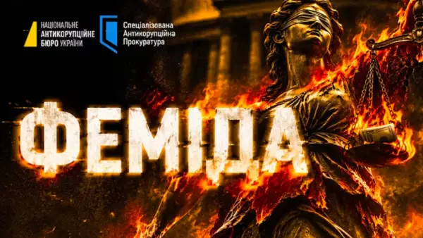 НАБУ розкрило схему захоплення нерухомості в Києві за участю народних депутатів та Офісу Президента. 4 НАБУ розкрило схему захоплення нерухомості в Києві за участю народних депутатів та Офісу Президента. 4