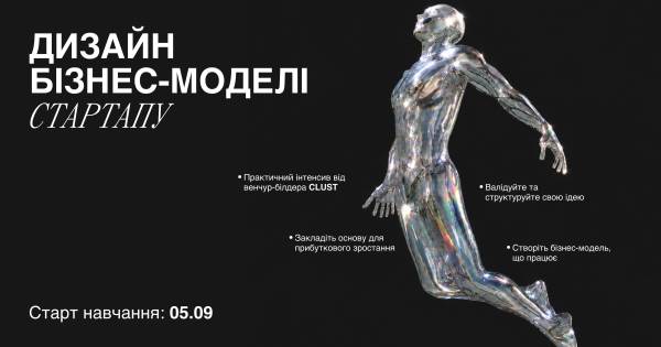 TechCrunch Disrupt, гранти та бізнес-моделі: можливості для розвитку 7