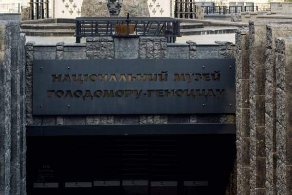 Головою наглядової ради Музею Голодомору призначено Ющенка 9 Головою наглядової ради Музею Голодомору призначено Ющенка 9