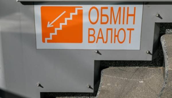 Головна 36 Курси долара та євро 4 серпня