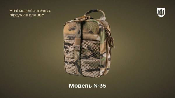 Міністерство оборони модернізує польові медичні комплекти для Збройних Сил: відібрано чотири варіанти. 8