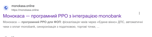monokasa: monobank може запровадити нову послугу — програмний РРО для ФОП 7